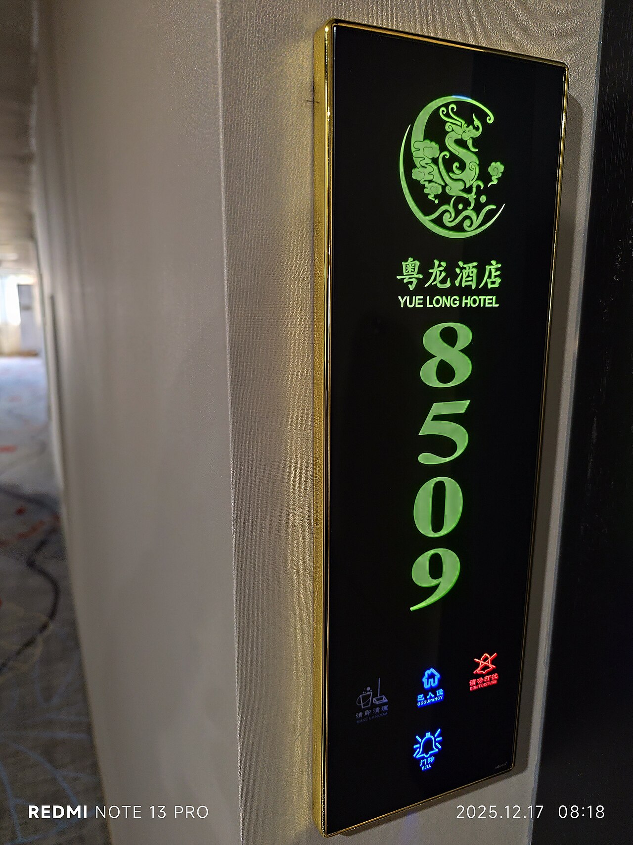 Electronic Door Number Tech: Display, Networking and Guest Control