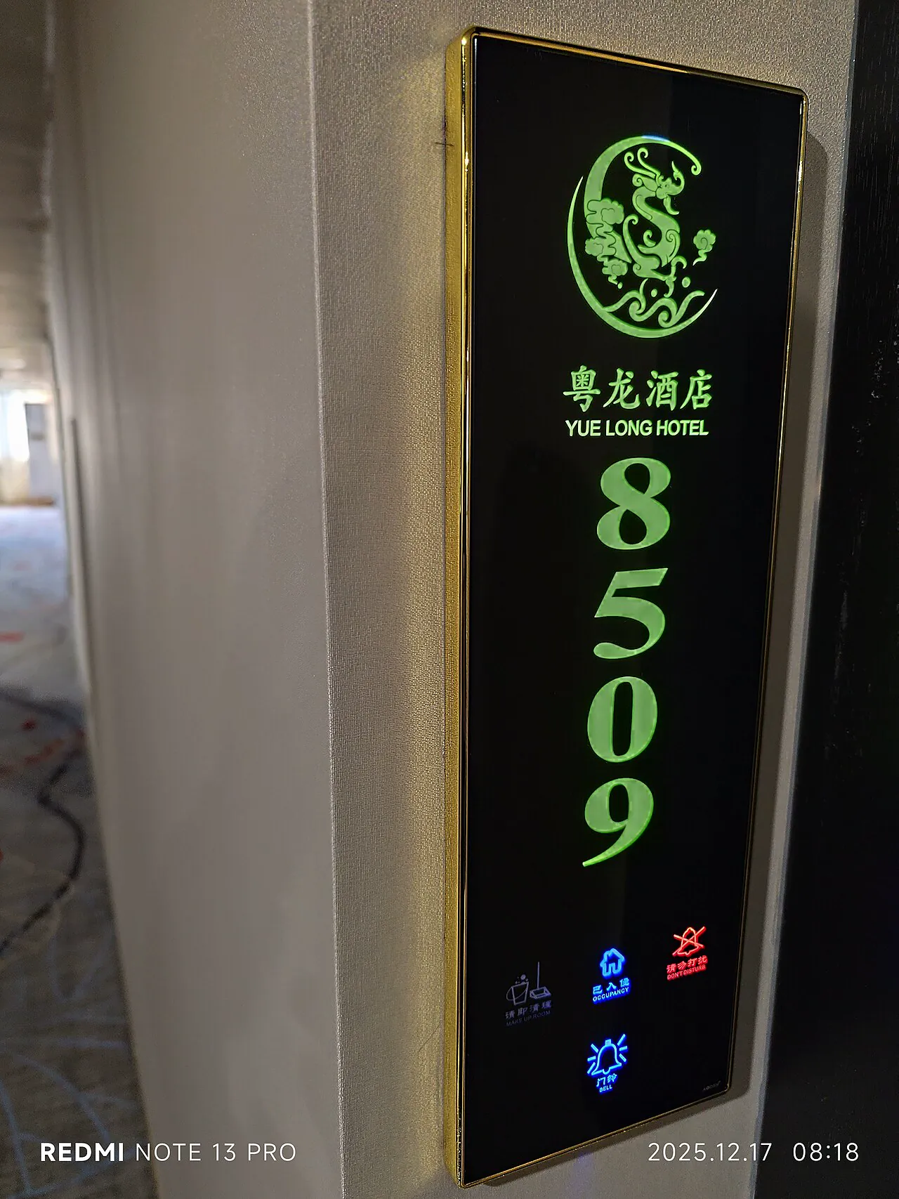Electronic Door Number Tech: Display, Networking and Guest Control